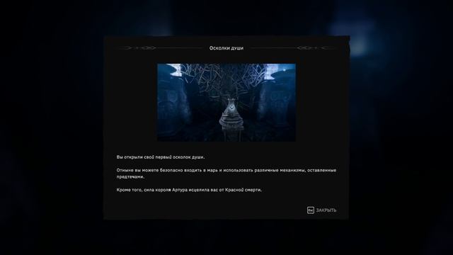 Tainted Grail: The Fall of Avalon. Первый взгляд.
