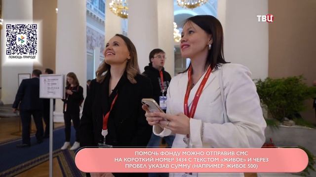 Миссия Благотворительного Фонда "Возрождение природы" | Наша природа с Натальей Торнквист