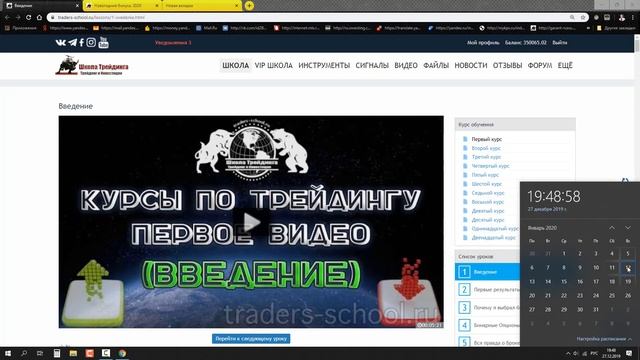 Две недели VIP Школы по цене одной.