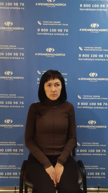 Отзыв о лазерной коррекции зрения в клинике "Зрение Красноярск", 88001009876