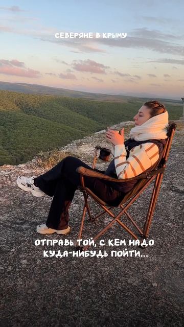 Куда-нибудь поехать #крым #летовкрыму #путешествиепороссии #отдыхнаприроде #туризм #ялта #отдых