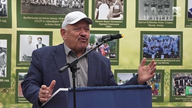 С чего начинается Родина - 60-летний юбилей футбольного клуба «Шаьбден»