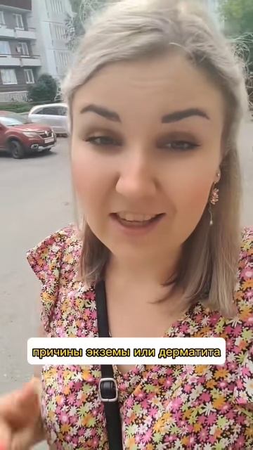 Лечение от псориаза ЕСТЬ