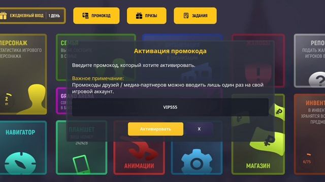 "Как заработать ХАЛЯВНЫЕ 50К" - туториал