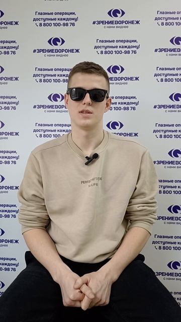 Отзыв о лазерной коррекции зрения в клинике "Зрение Воронеж", 88001009876