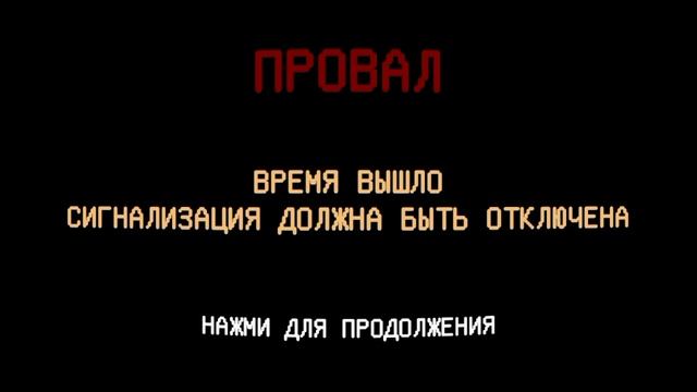 старые игры