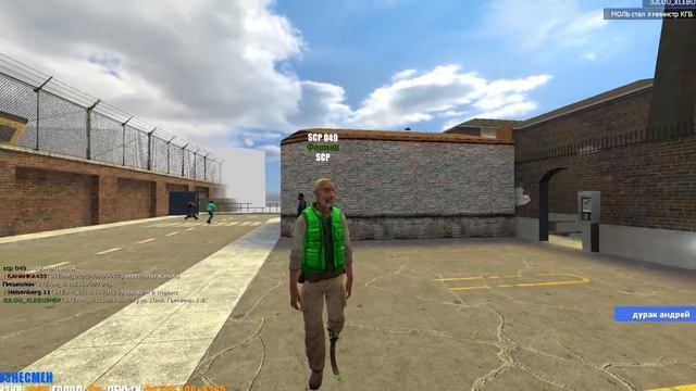 DRЫNDA ЦВЕТОЧНАЯ ЛАВКА на 8 МАРТА в GARRY'S MOD DARK RP