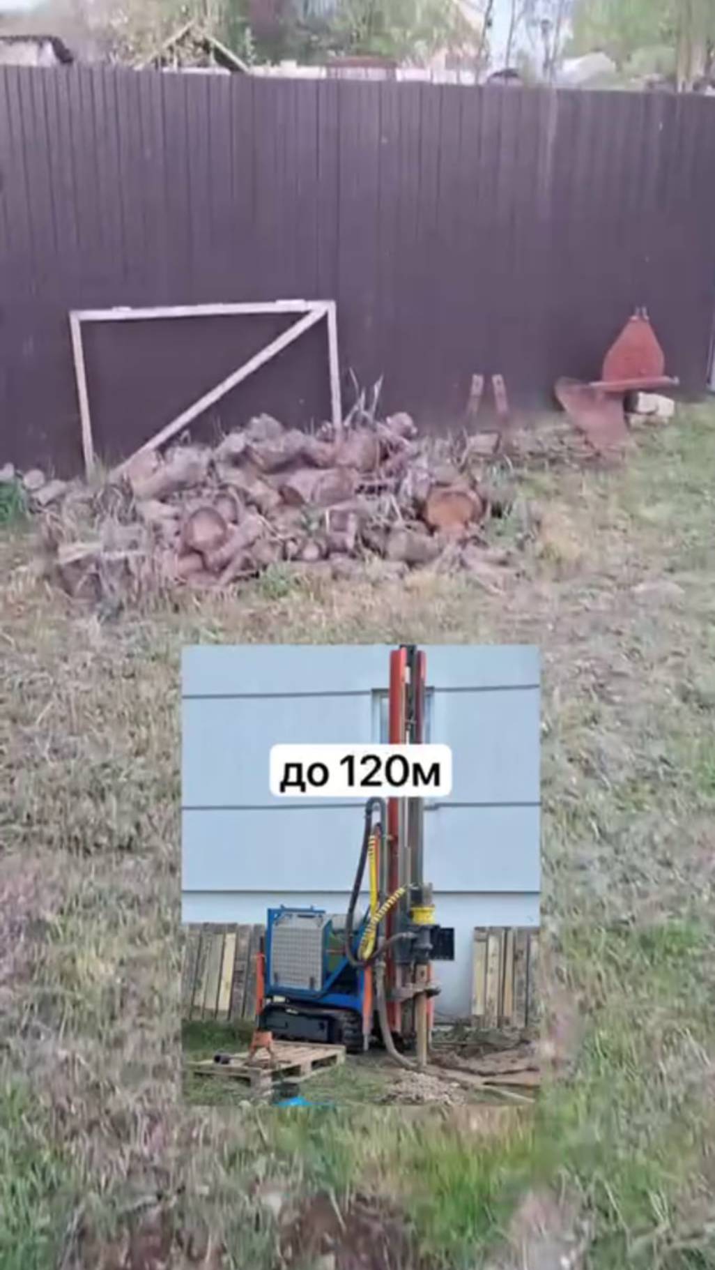 Бурение скважины на воду в аг. Семково Минского района.
