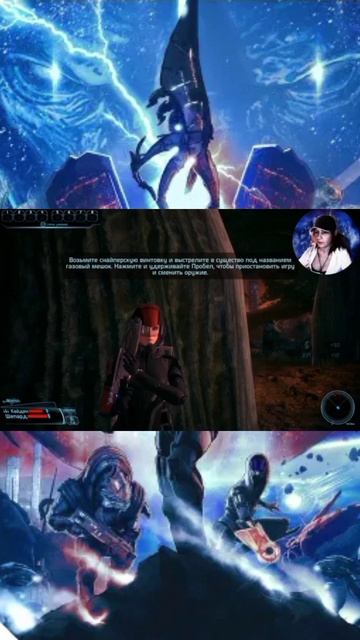 Mass effect