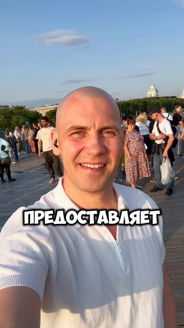 Свобода