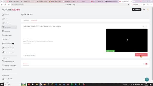 ТОП СТРИМ НА МИКС ГРИФ IP В АПИСАНИЕ (Я ТАМ МОДЕР)