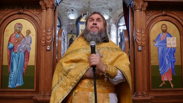Неделя о мытаре и фарисее 2025 г.отец Андрей Абхазия Дранда