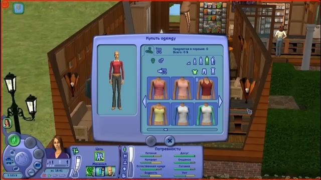 Давай играть в The Sims История Ритолетты #5 Новые шмотки