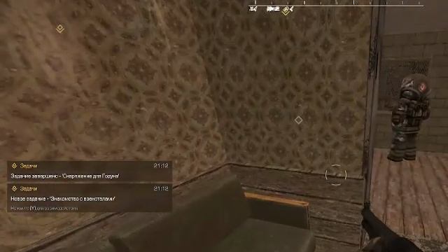 STALCRAFT