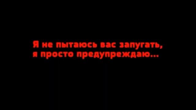 Взлом канала солнце. Дисней возвращается