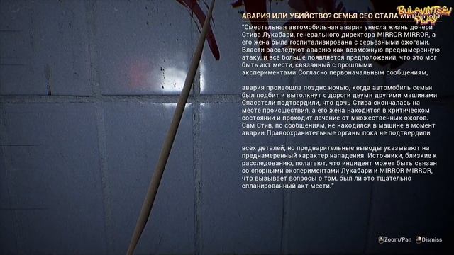 ФИНАЛ ► MIRROR MIRROR #2