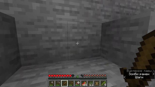 Новое Выживани с Модами! в Minecraft 1.18.2 -01