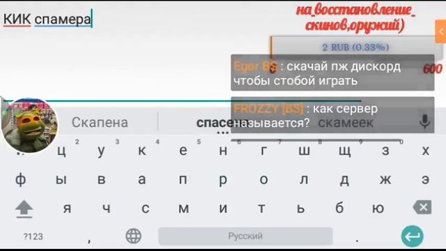 Стрим Игры Block Strike/Блок страйк|Играем,общаемся,ищем ба?
