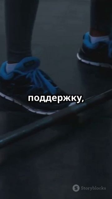 Почему неправильная обувь на тренировке — это плохо! EfimovTRANING4