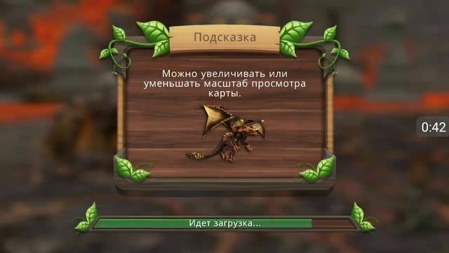 Акк в Dragon Sim на бессмертие! Только без онлайна °^°