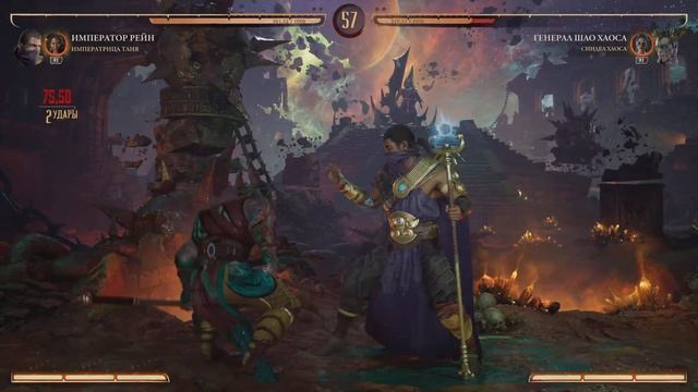 #3 Mortal Kombat 1: Khaos Reigns [PS5] - Сквозь огонь и воду: Император Р