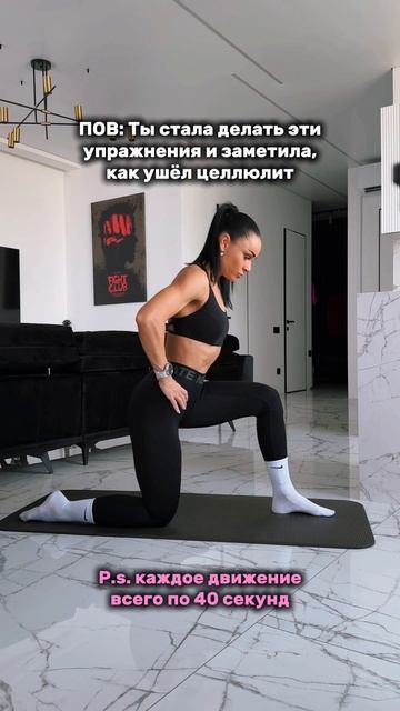 Простые упражнения против отека и целлюлита 🔝