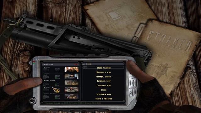 STALKER НС 2016 , ЗАТОН, ДЕТАЛИ ДЛЯ РАДИО,