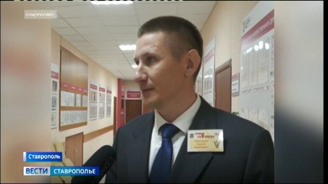 Участники программы «Герои Ставрополья» очно обучаются в филиале РАНХиГС