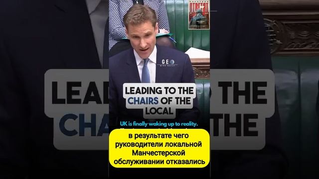 🇷🇺Рус Депутат брит парламента Ли Андерсон о массовых изнасилованиях английских девочек пакистанцам