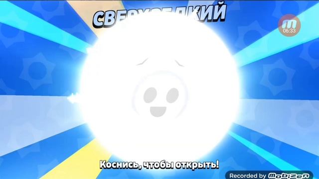 игра начинается бравл старс