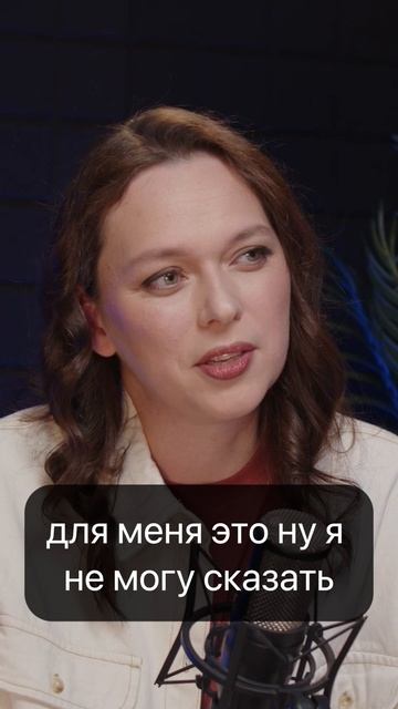 Дарья Егорова - маркетолог о профессии и поиске