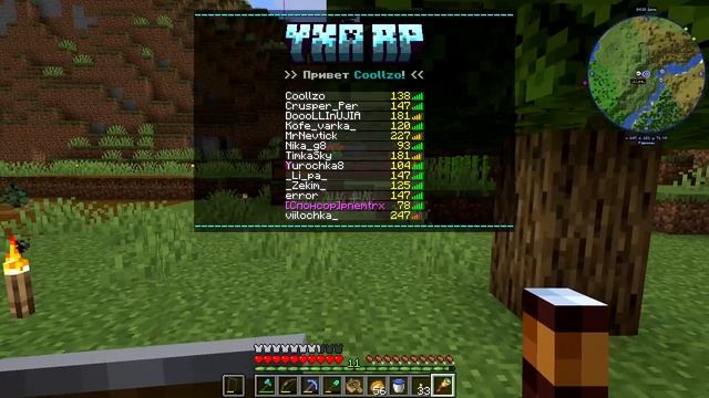ВЫЖИВАНИЕ, РАЗВИТИЕ И ПРИКЛЮЧЕНИЯ! | Yxa RP Minecraft | Майнкра
