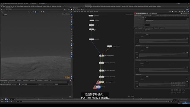 03 Tree_Base