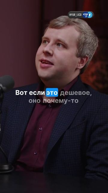 Быстро, дешево или хорошо? Как выбрать правильно?