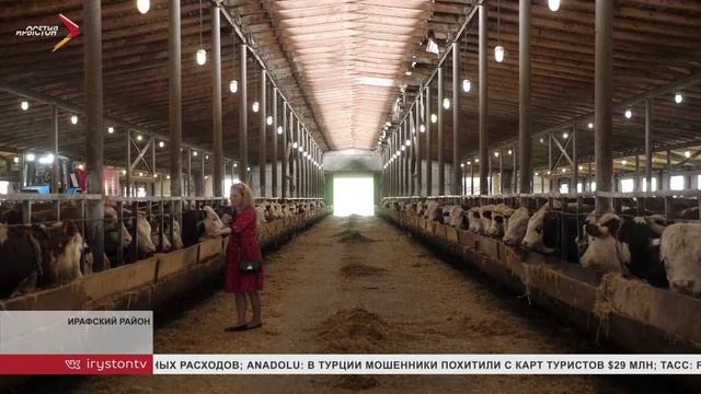 В Северной Осетии реализуют проект "Школа фермеров"