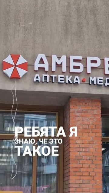 Они существуют! 😱