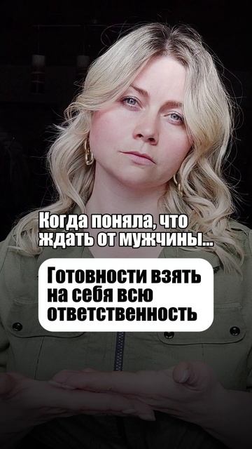 А что же это значит?