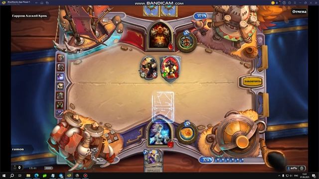Отец учится играть в хартстоун
