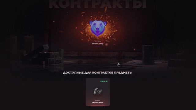 С 50Р ДО НОЖА | Я В ШОКЕ КАК МНЕ ВЫДАЛ САЙТ GGSTANDOFF