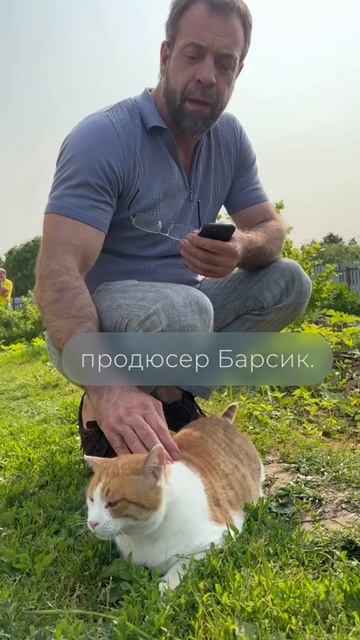 Влад Чижов и продюсер Барсик