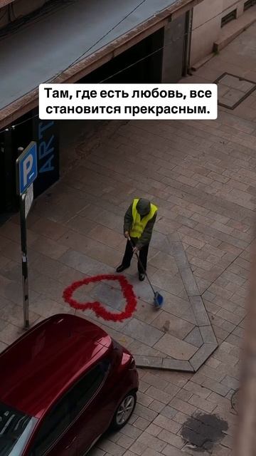 Твори мир с Любовью. Любовь — это не просто чувство. Эт...оо...рависит, будем ли мы наполнять ею сво