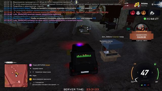 шахта