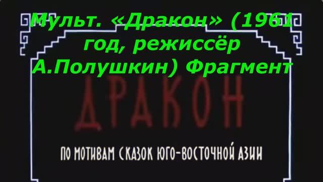 Притча о юноше, победившем дракона и не ставшим им.
Интерпретация нейросетей.