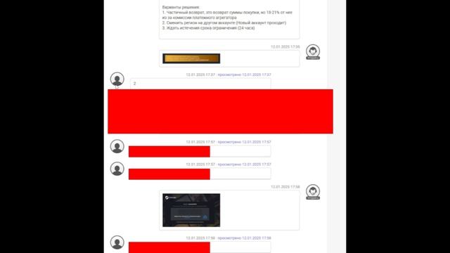 КАК СМЕНИТЬ РЕГИОН СТИМ И ПОПОЛНИТЬ ЕГО