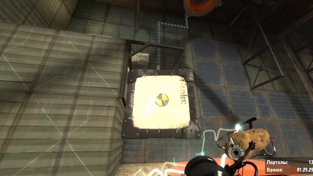 Portal 2 Достижение "Портрет женщины"