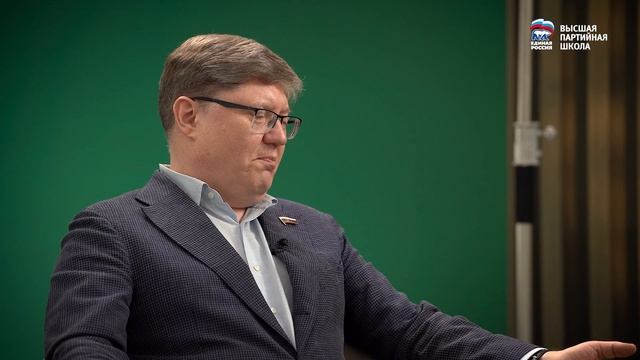 Высшая партийная школа: четвертая часть цикла бесед об идеологии и истории Единой России