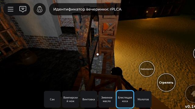 НОВОЕ ОБНОВЛЕНИЕ В МЕРТВЫХ РЕЛЬСАХ??? #1
