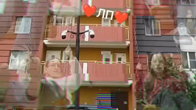 гуляем