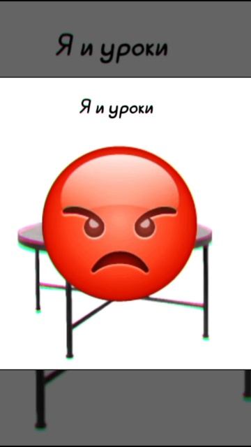 ураа лето