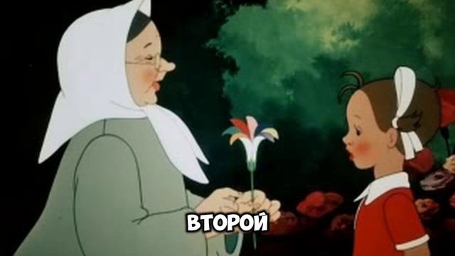 Цветок семицветик - мультик для детей |Аудиокнига для самых маленьких